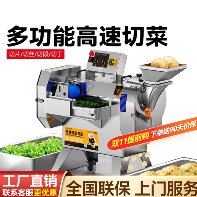 Коммерческая овощерезка и упаковка, ручная овощерезка, многофункциональная нарезка для нарезки кубиками мяса