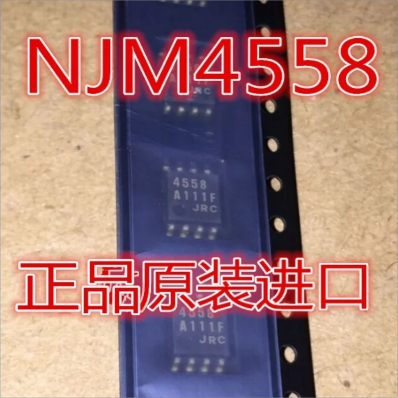 50PCS  NJM4558M JRC4558M 4558 SOP8 brand new original stock hot selling