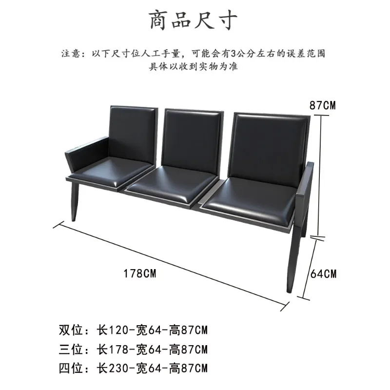 #Row chairs Three-person airport hospital waiting chair Traditional Chinese medicine clinic waiting chair Public rest chair Bank