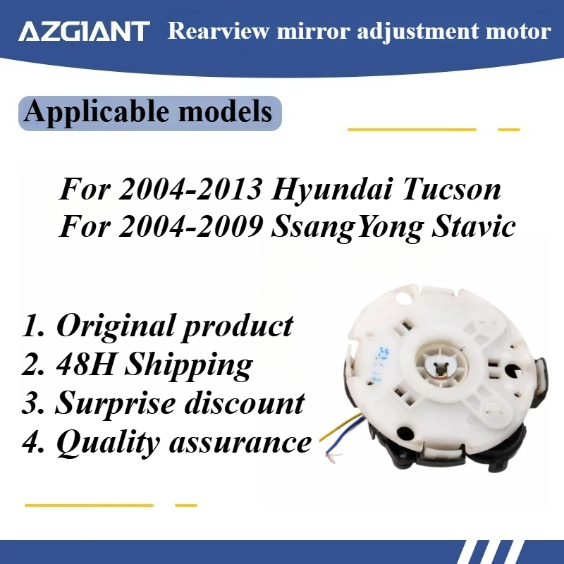 

Azgiant Car rearview mirror lens glass adjustment motor module for2004-2013 Hyundai Tucson/2004-2009 SsangYong Stavic Original