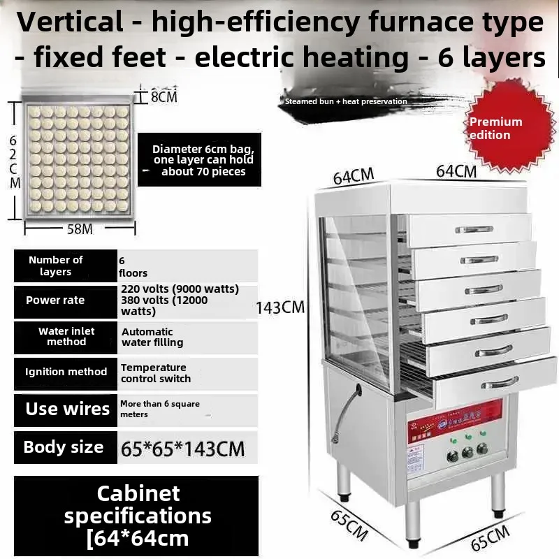 Drawer Gas/Electric Steamer Stainless Steel, Heat-resistant Glass, 3-side View, Drip-proof Design, Heat Preservation and Heating