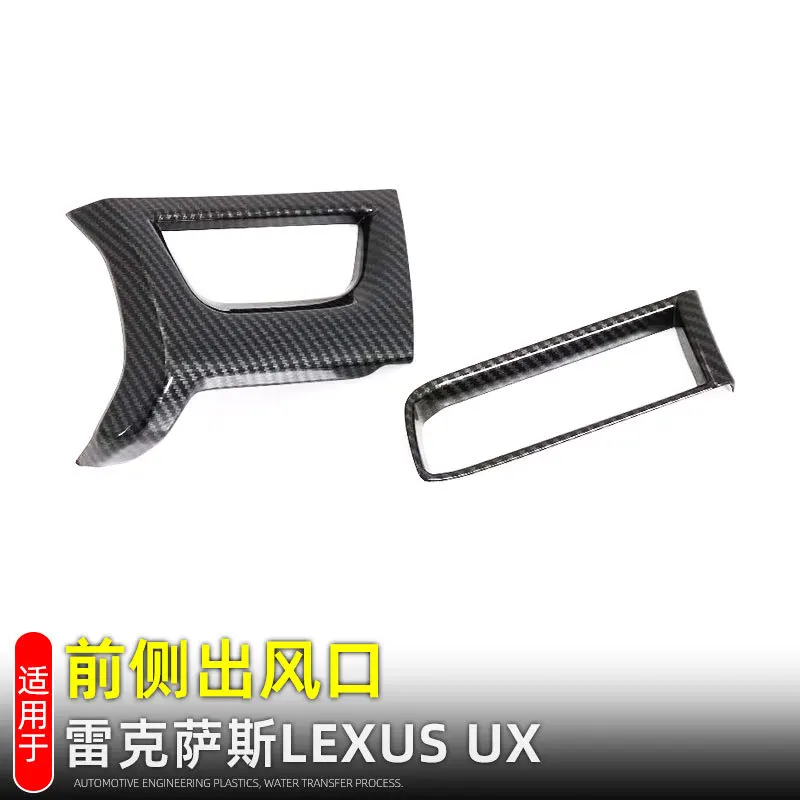 Untuk Lexus UX200 UX250h UX300e 2019-2022 konsol tengah penutup ventilasi udara samping serat karbon trim