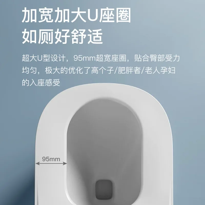 Gaola Technology Home Toilet Enlarged Seat Aromatherapy Deodorization Smart Toilet All-in-one