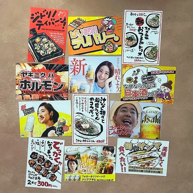 Japanese Food Shop Catering Stickers Yakitori Bird Barbecue Shop Mural Japanese Ambience Poster Izakaya Wall Decoration Painting