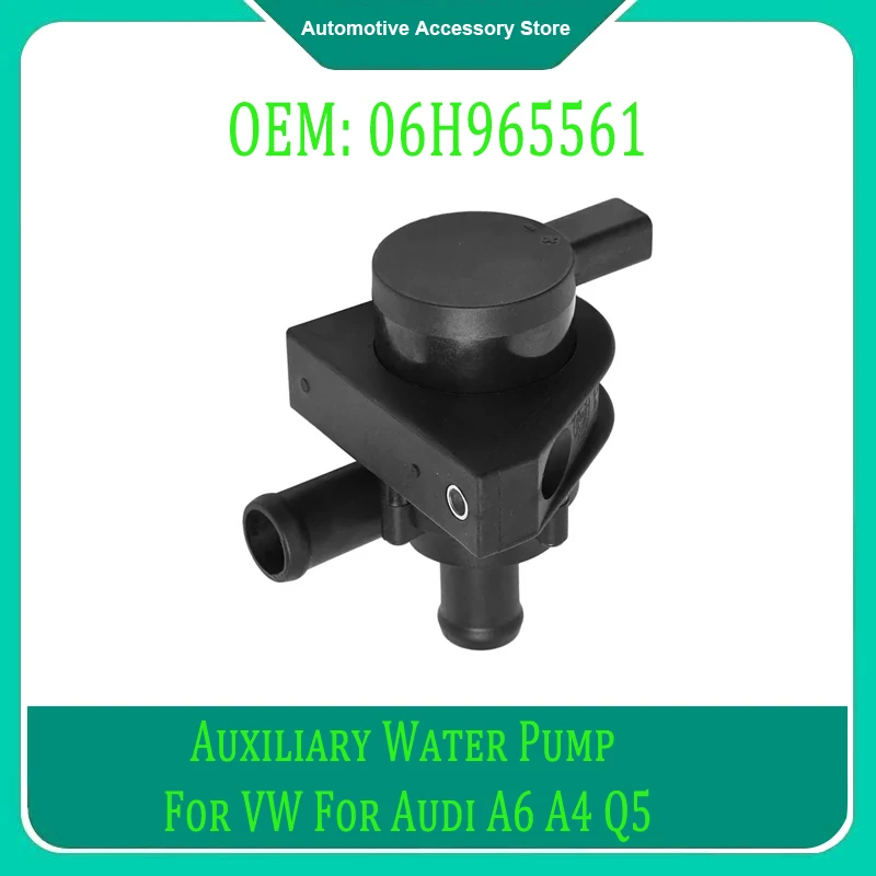 06H965561 1Piece Car Coolant Additional Auxiliary Water Pump For VW Audi A6 A4 Q5 06H 965 561 Auto Parts