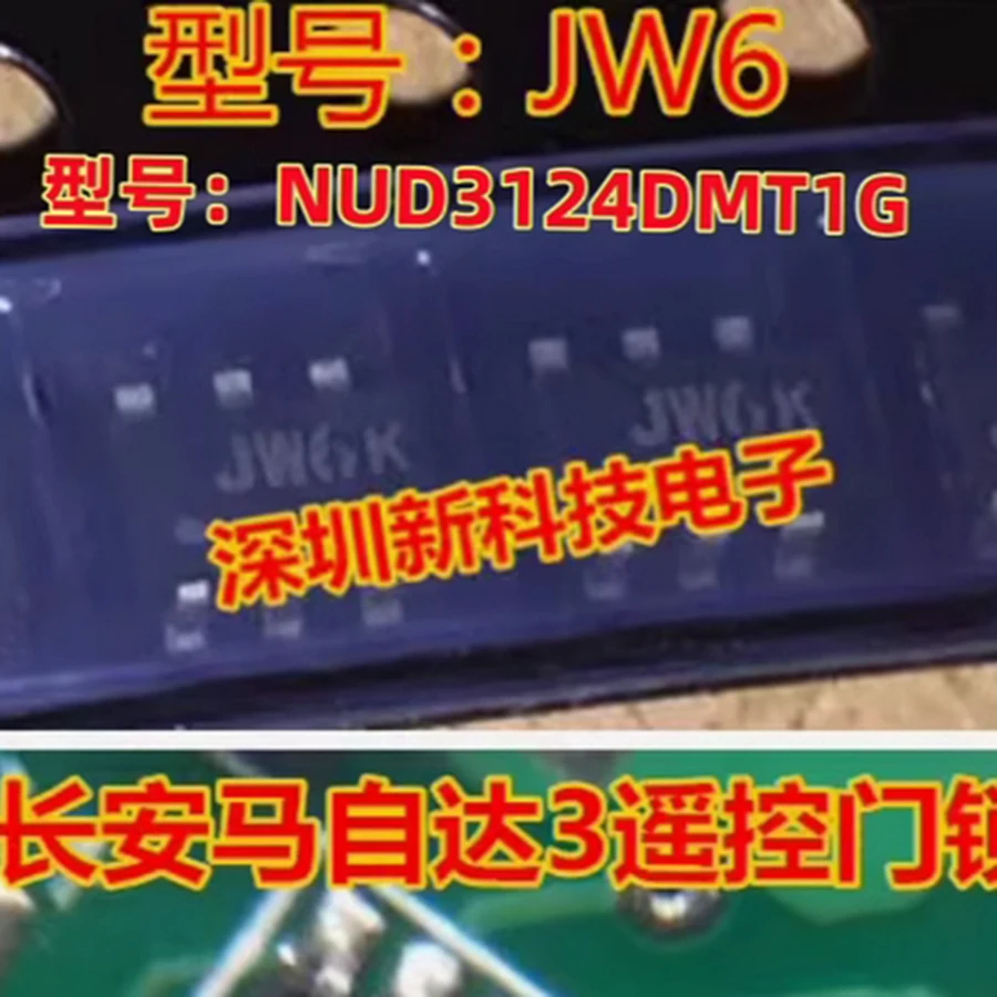 Original JW6 Smd Di… - image