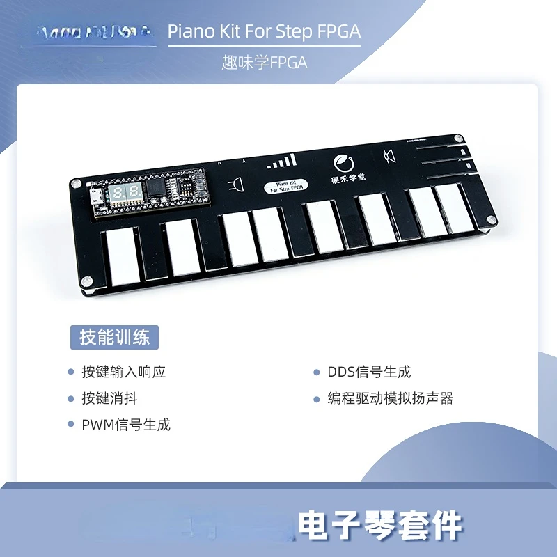 Little Foot FPGA Extended Electronic Piano Design Kit Fun Learning with IPhone Speaker Speaker