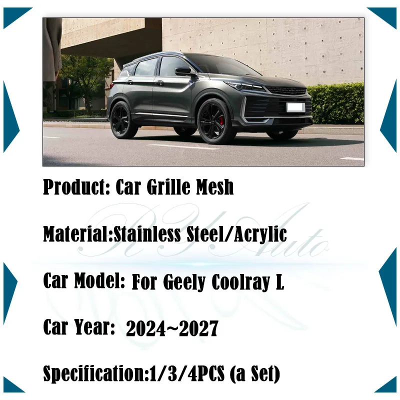 吉利クールレイLビンユエLクール2024 2025 2026 2027用フロントグリルメッシュ、防塵グリル、ダストエアタンクカバー、カーアクセサリー