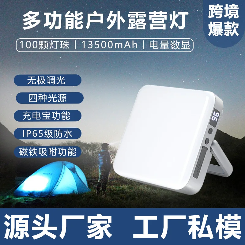 

Cross-border Amazon popular LED camping tent light outdoor waterproof multi-functional night market stall emergency lighting