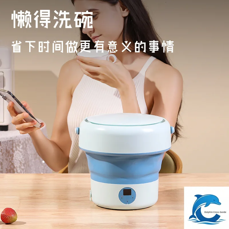 New folding dishwasher, household mini turbo dishwasher, fruit and vegetable washing machine, MINI dishwasher