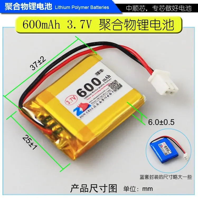 Núcleo CIS 600mAh 602535552535   Altavoz inalámbrico Bluetooth, máquina de aprendizaje, batería de polímero de litio de 3,7 V