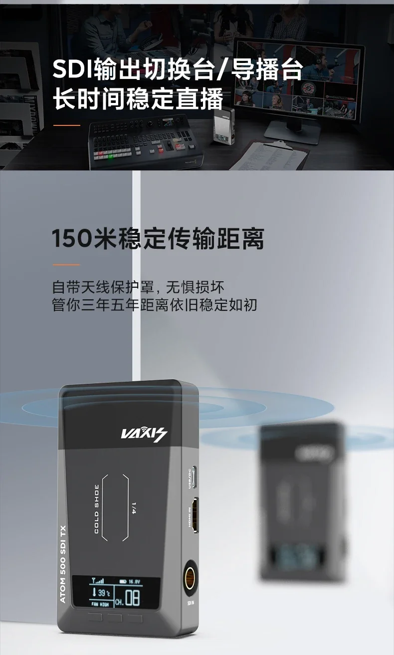 Vaxis ATOM 500 SDI HD-MI Wireless Transmission System 1080P HD photo Video Transmitter Receiver VS Hollyland mars 400S