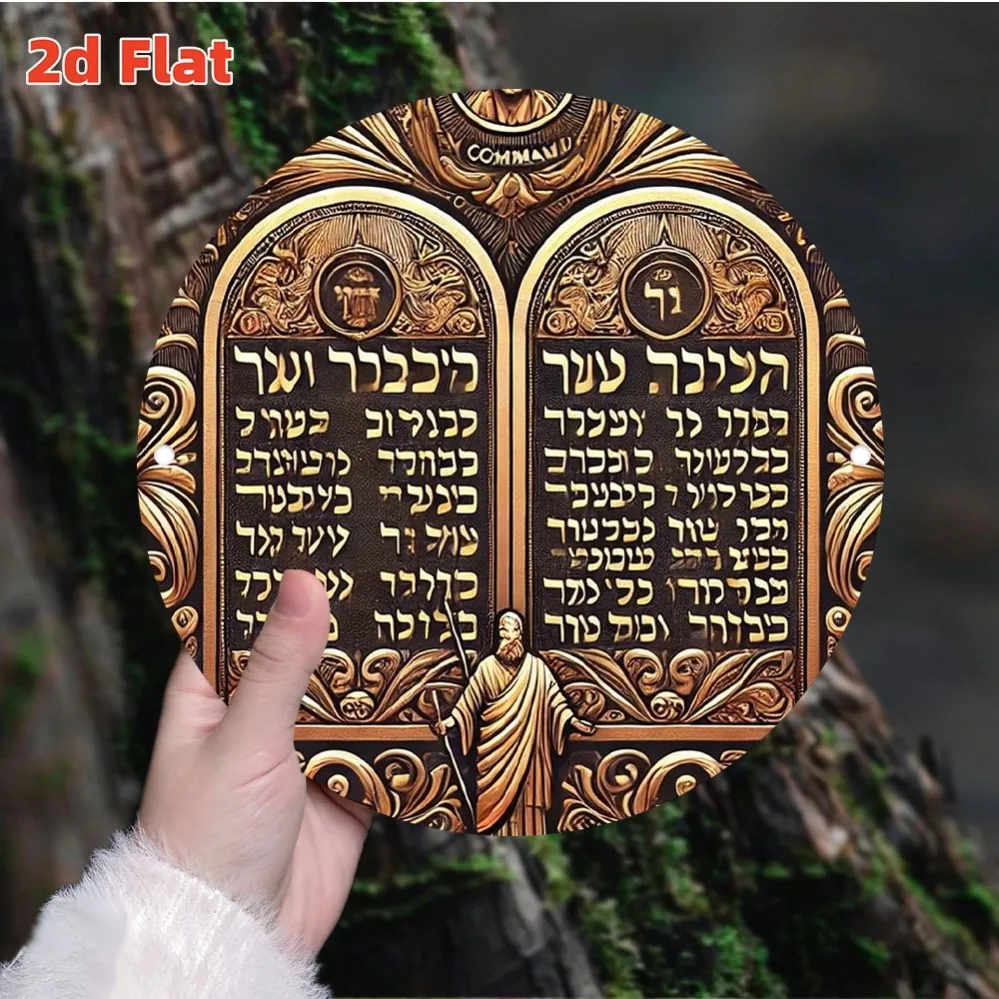 Stone Design Ten Commandments Metal Sign - 2D Flat Round Wall Decor for Home Cafe Outdoor