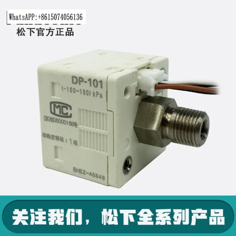 

Pressure sensor DP-101 DP-102A-M-P-E pneumatic digital switch MS-DP1-5-1-2-3