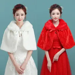 Womens Winter Thicken Plush Wrap Stole Elbow Length Wedding Bridal Shawl Cape Warm Jacket Shrug with Lace Up Ribbon