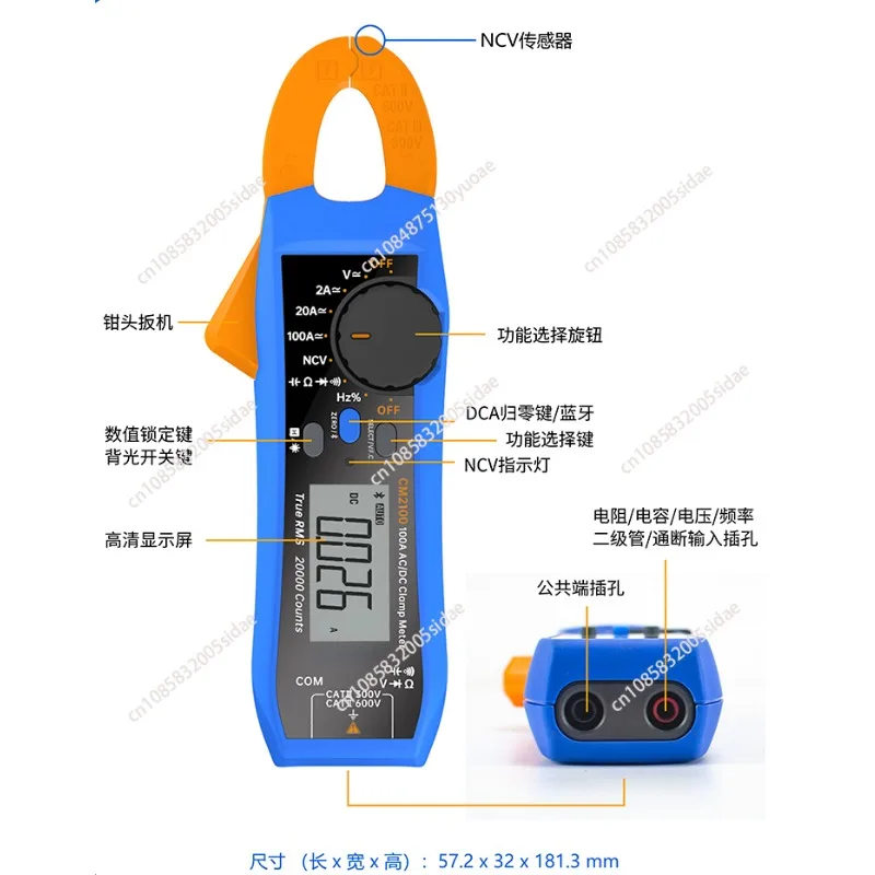 Digital clamp multimeter CM2100B high-precision AC and DC current Bluetooth