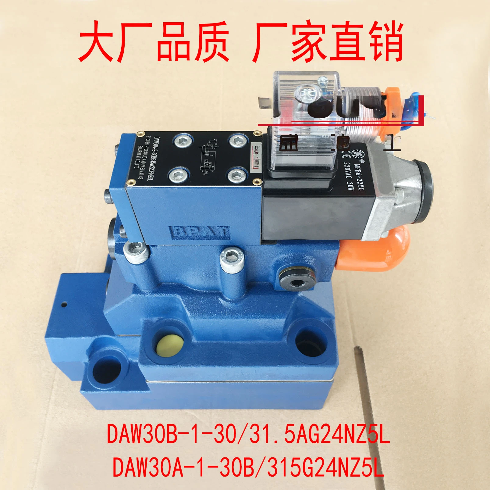 

Electromagnetic unloading valve DAW30B-1-30/31.5AG24NZ5L, DAW30A-1-30B/315G24NZ5L