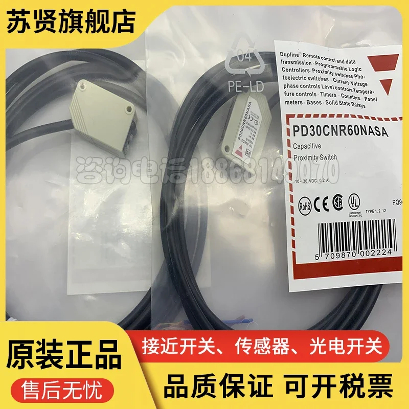 

PD30CNR60NASA PD30CNR60PASA brand is ZCHSHE