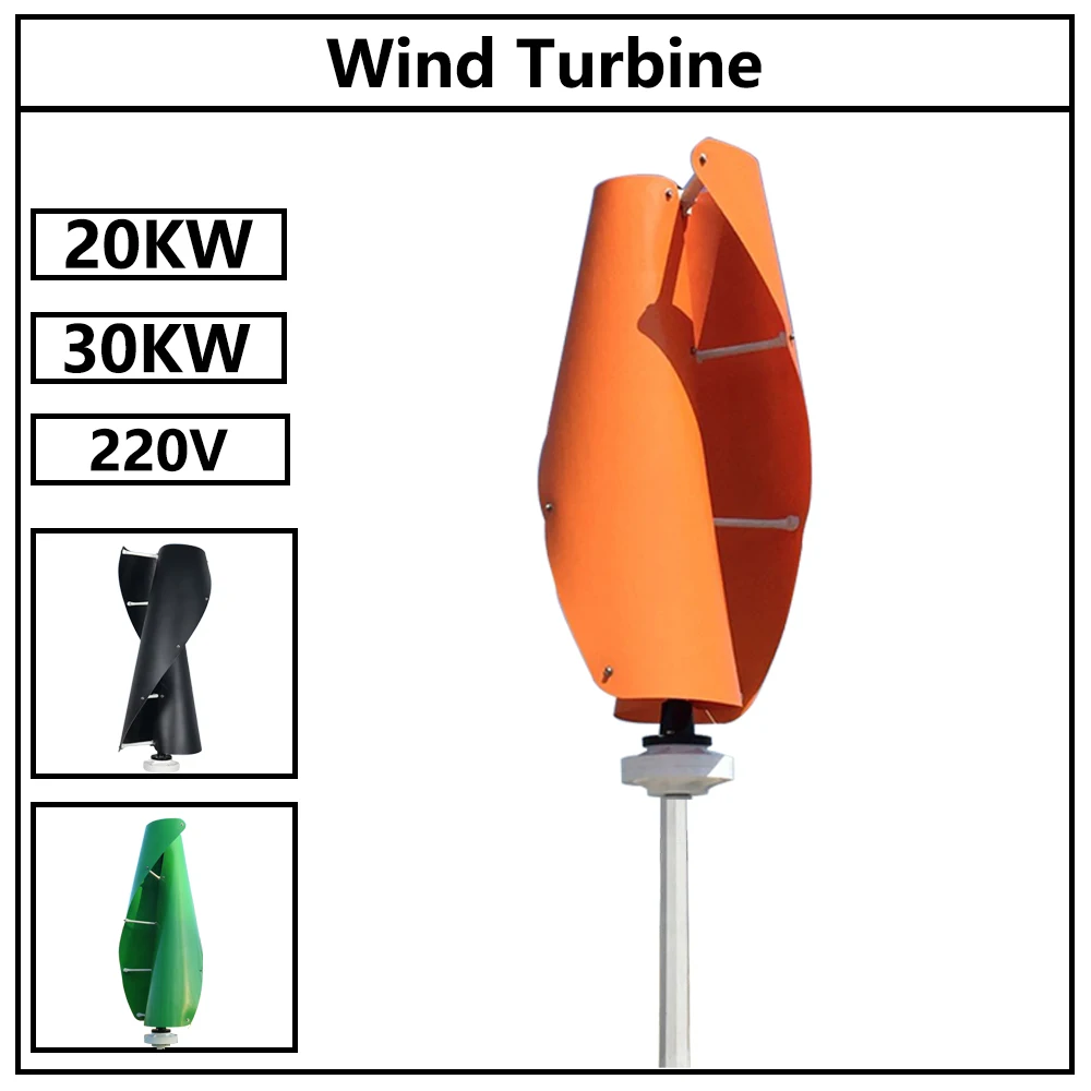 30KW Vertical Axis Wind Turbine Generator Low Noise Low Start Wind Speed 220v 48V Windmill Off Grid System With MPPT Charger