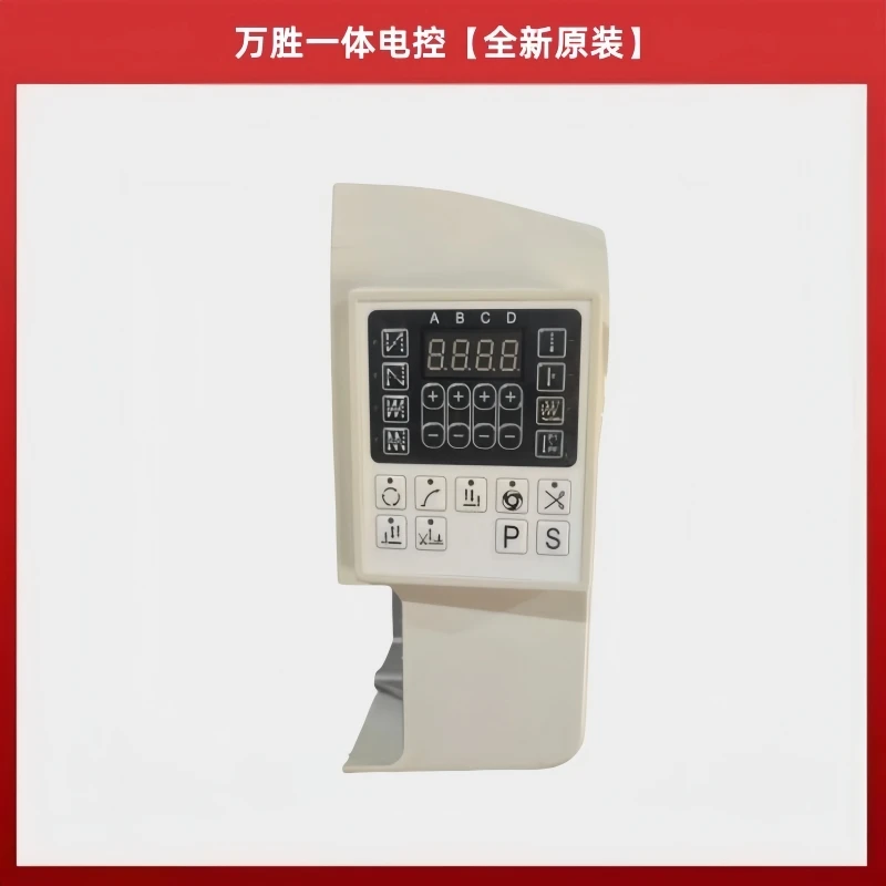 Wansheng Integrated 571576 Laptop Xingtian Bangdi Computer lockstitch Controller Synchronous DY Thick Material 579 Electronic