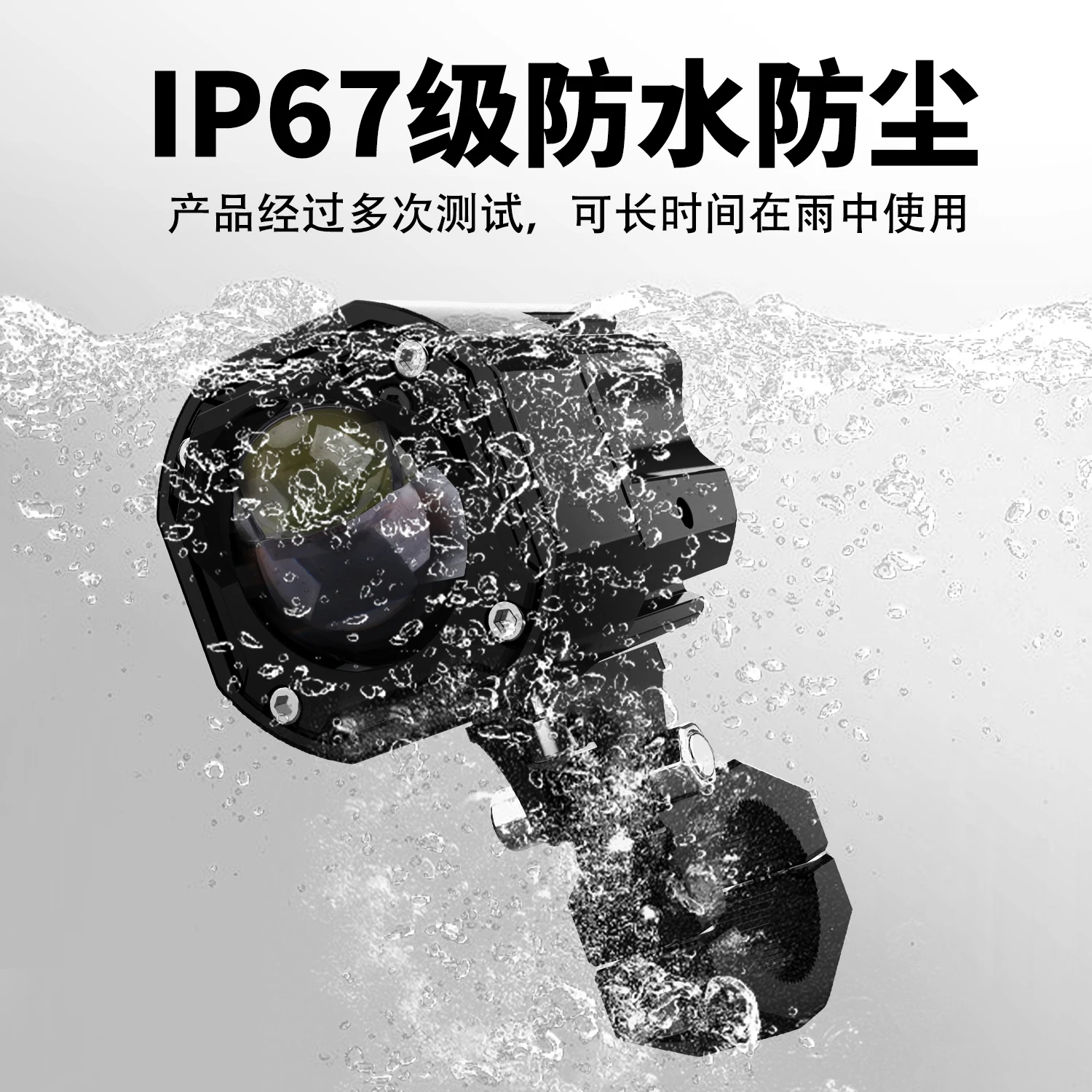1set Motorcycle Headlight Fog Lights Led Auxiliary Driving Light Spotlight Headlamp  Flashing Lamp High&Low Beam Tangent.