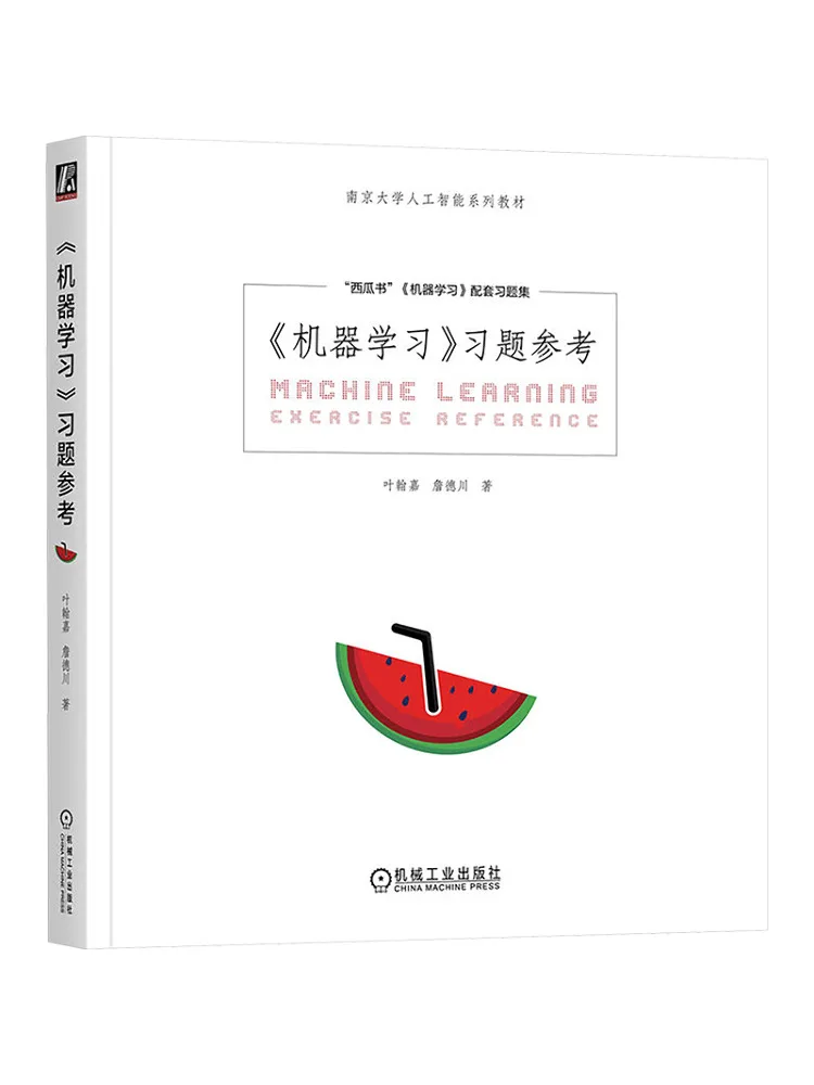 

Book-Winshare "machine Learning" Exercises Reference