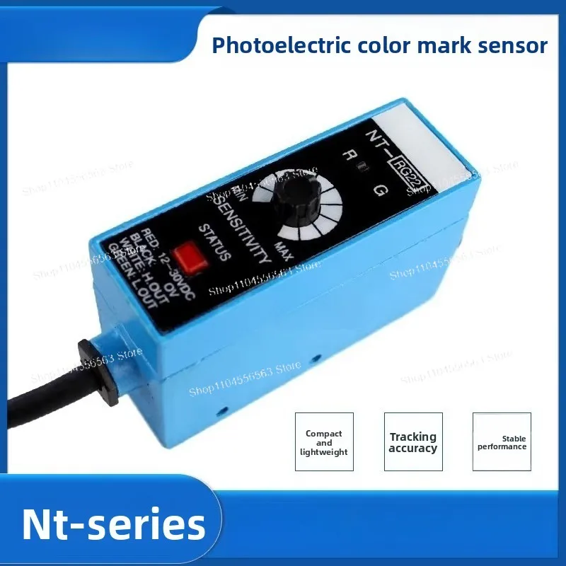 NT-RG32 Color Scale Sensor XINLONG Bag Making Machine Tracking Electric Eye Polarization Correction Optical Electric Eye NT-WG32