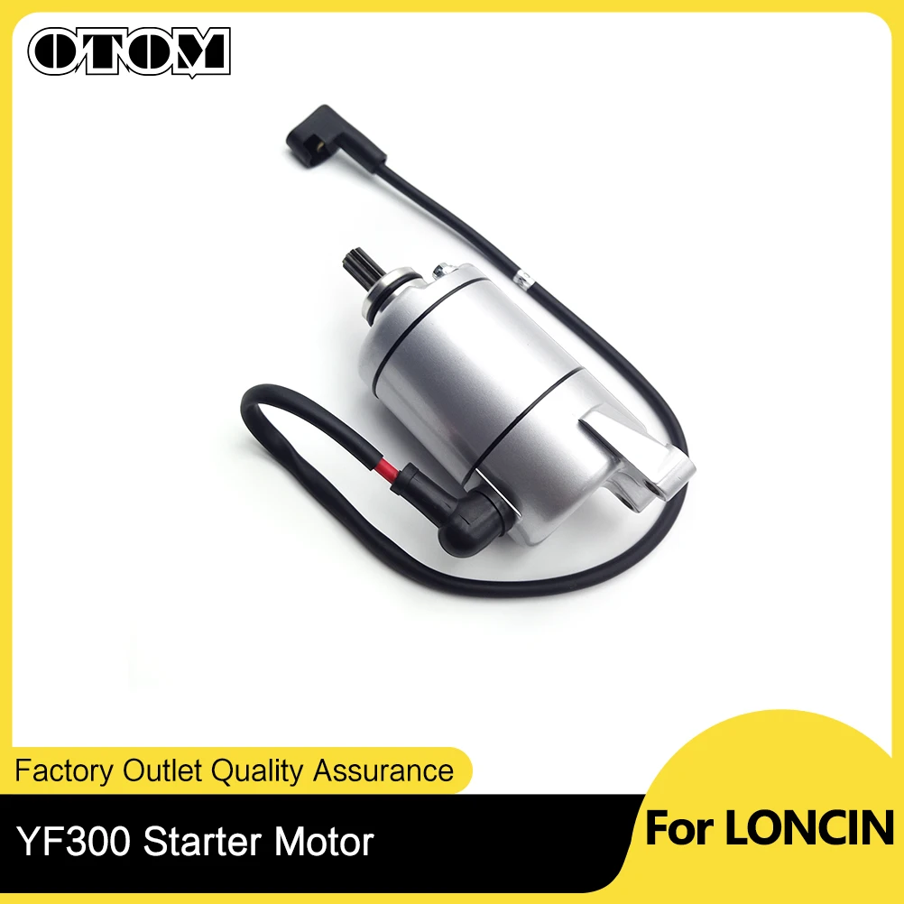 Motorcycle Accessories Start Electrical Engine Starter Motor For LONCIN YF300 Voge 300R 300DS Retro 300AC Internal Reverse Gear