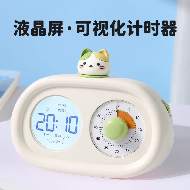 

Dual-screen visual timer alarm clock for student time management, multi-functional silent timekeeping self-discipline timer