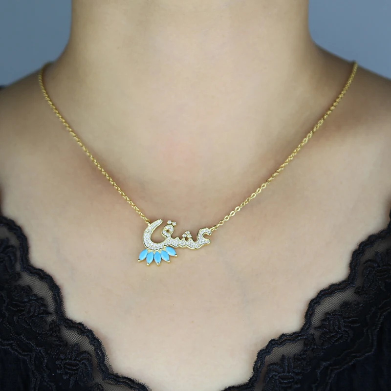 عقد مطلي بالذهب مرصع بحجر الفيروز الأزرق ، كلمة حب ، حرف عربي #5