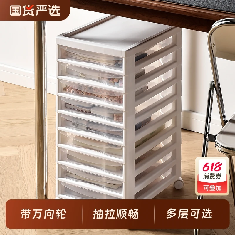 Japanese-style under-desk storage cabinet, drawer-style office file box, stationery, locker