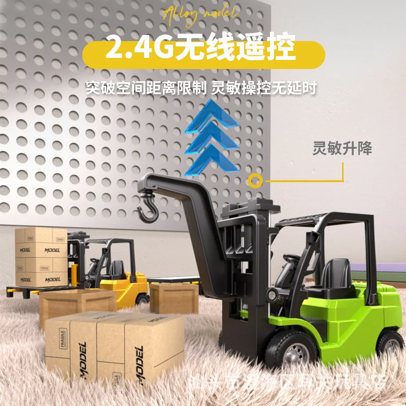 

Новый 1:64 мини-сплав, имитация дистанционного управления, инженерный автомобиль, двойной пульт дистанционного управления, управление мобильным телефоном, вилочный погрузчик, игрушка для мальчика, подарок