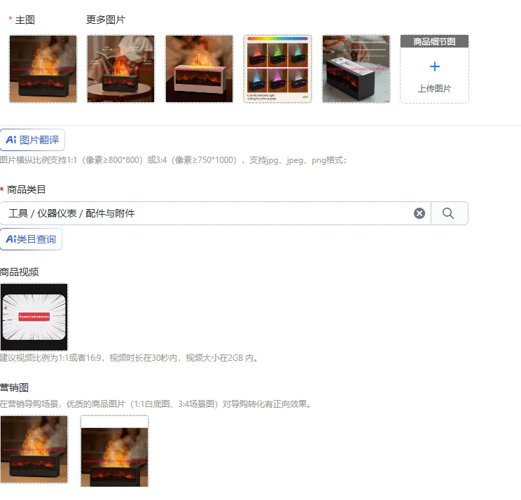 Fireplace simulation Ultrasonic aromatherapy humidifier Remote control USB power supply Silent operation