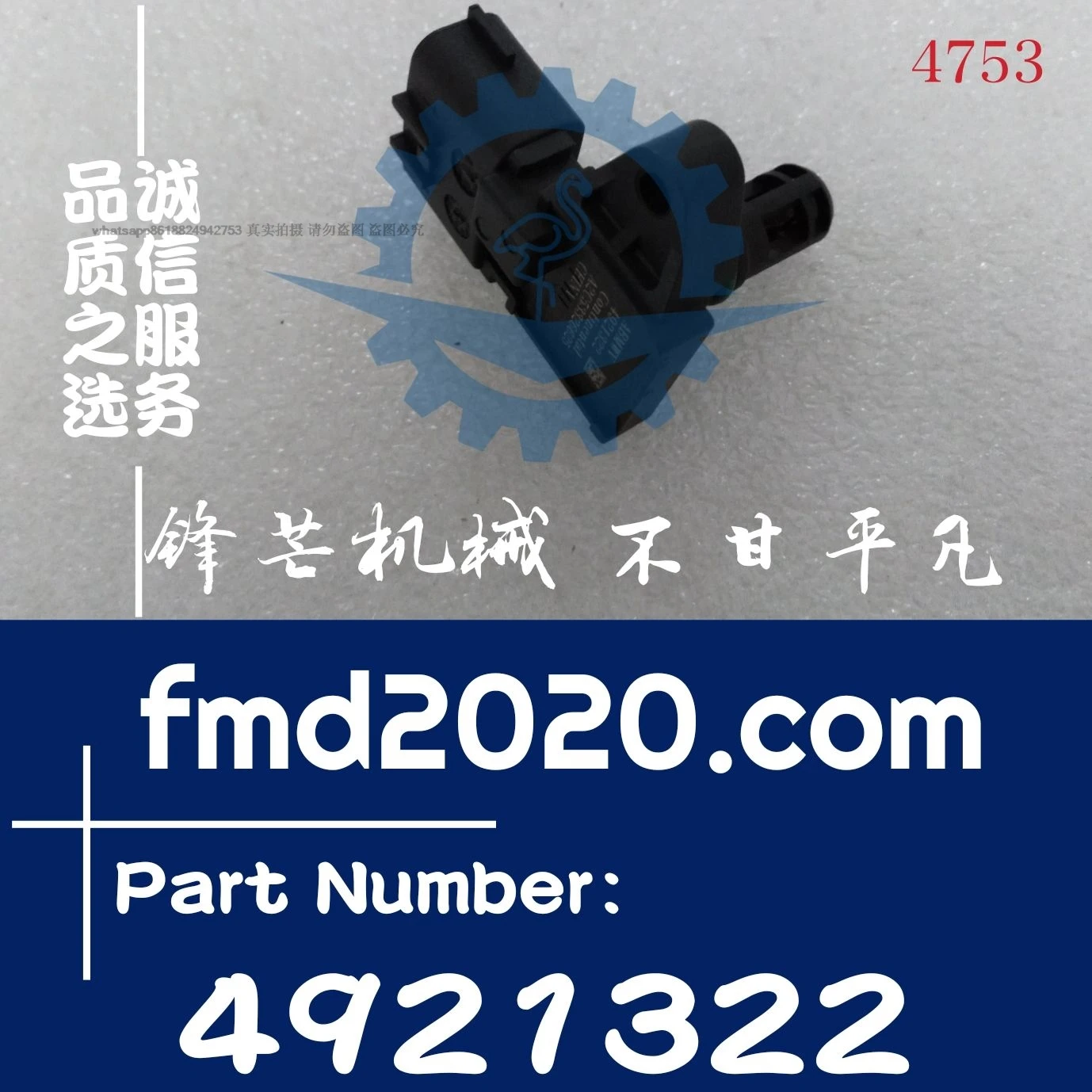 

Parts PC200-8, PC240-8, 6D107 air intake sensor 4921322