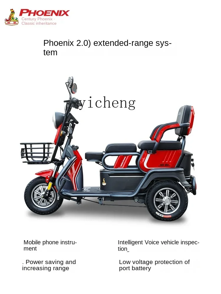 Xl Electric Tricycle Household Small Elderly with Shed Pick-up Children Battery Car