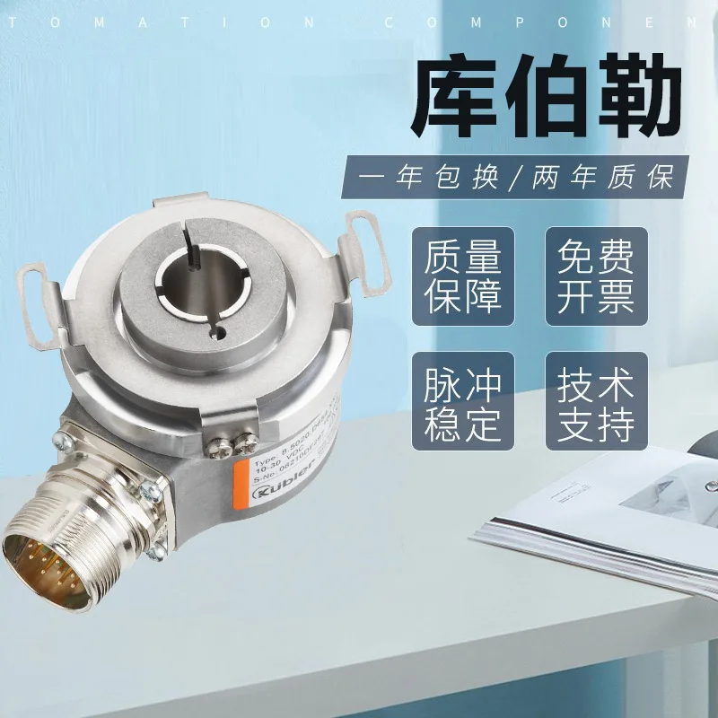 

Альтернативный кодировщик Kubler 8. KIH50. D352.1024/082A1024/035A гарантия