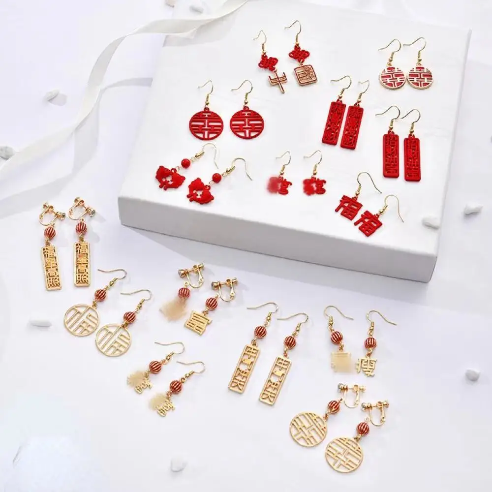 Ethnic Style Red Color Stud Earrings for Women Lantern Chinese Knotting Shaped New Year Festival Jewelry Gifts Charm Ornaments