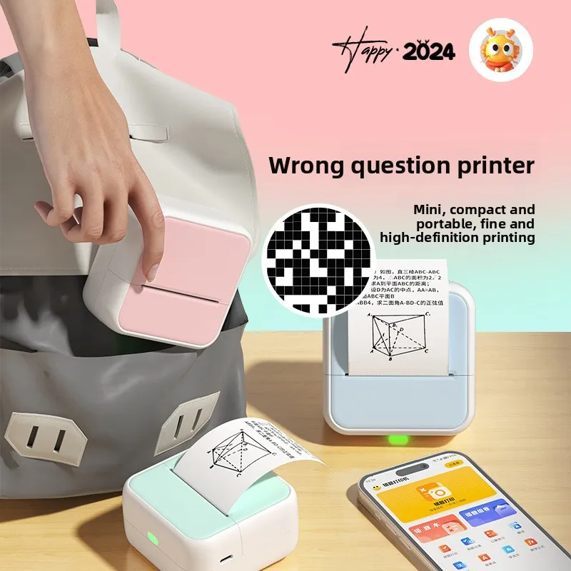 The New S1 E-commerce Wrong Question Printer Thermal Label Printer Bluetooth Small Pocket Photo Printer