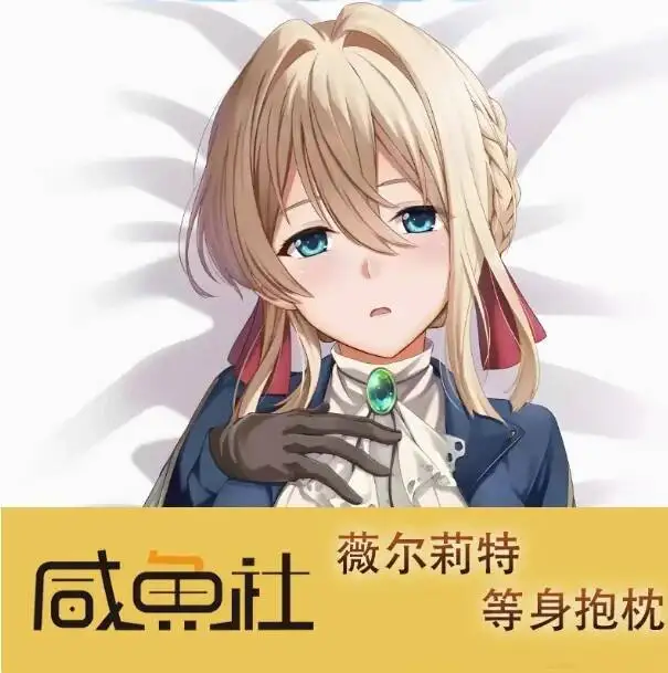 

Anime Extra Episode Violet Evergarden Sexy Dakimakura Hing Body Case Otaku Male Pillow Cushion Cover Bedding Gifts XYS