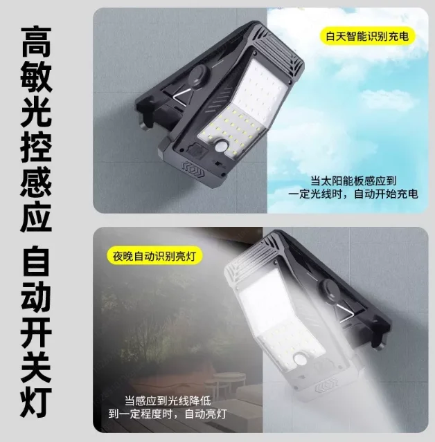 Solar Outdoor Fence Clip Light – Waterproof Wall Light with Human Body Induction & Super Bright Street Lighting