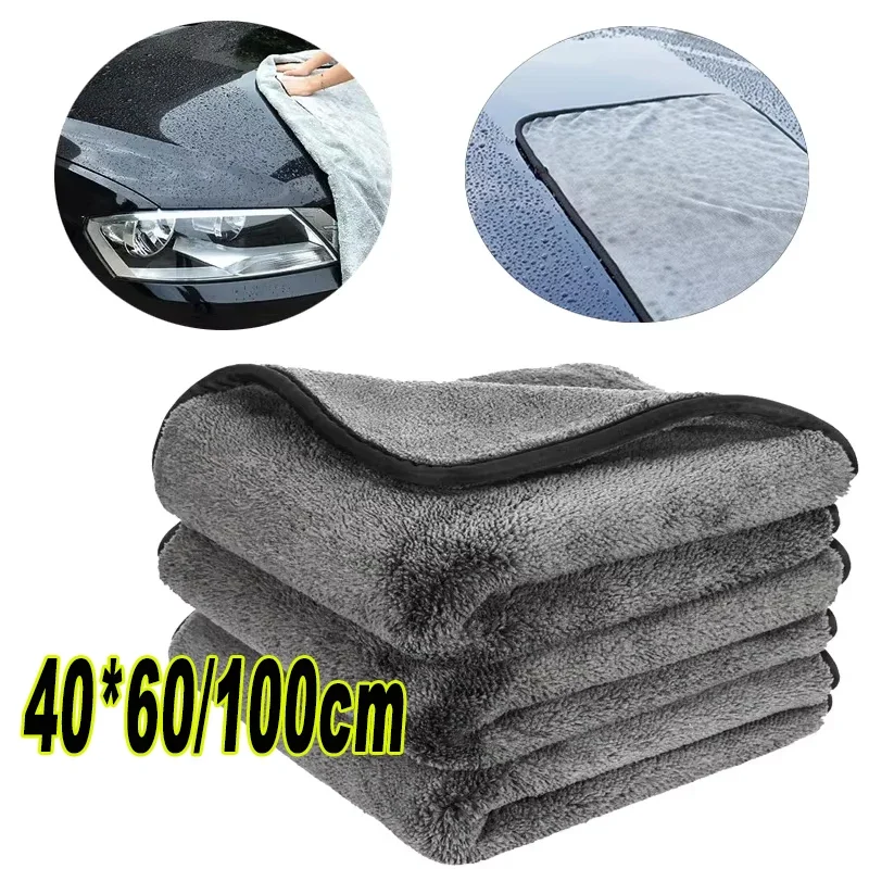 

Car Wash Towel Grey Coral Velvet Absorbent No Marks No Linting Thickened Edge Soft & Delicate Microfibre Car Cleaning Tools