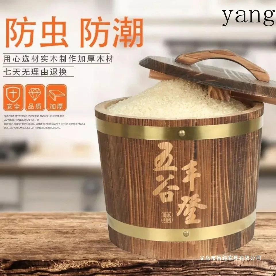 YJQ household rice storage box, rice bucket, moisture-proof and insect-proof, traditional wooden bucket with lid