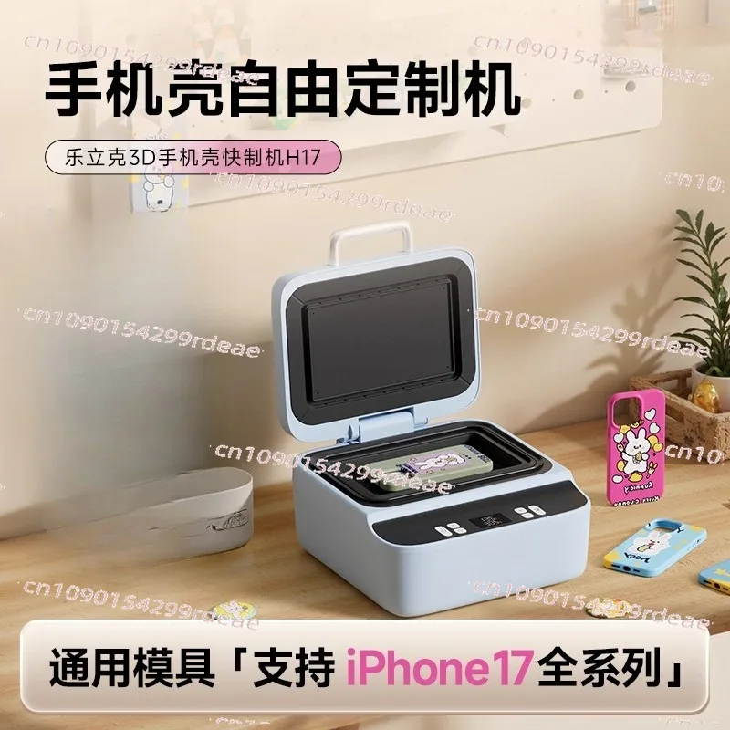 Mini Flatbed 3D Phone Case Heat Press | Multi-Functional for All Models