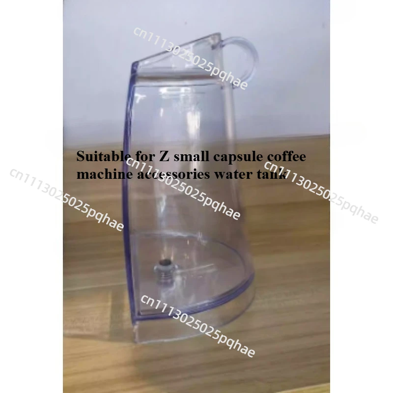 Applicable To CINO PINTA Capsule Coffee Machine Accessories Water Tank