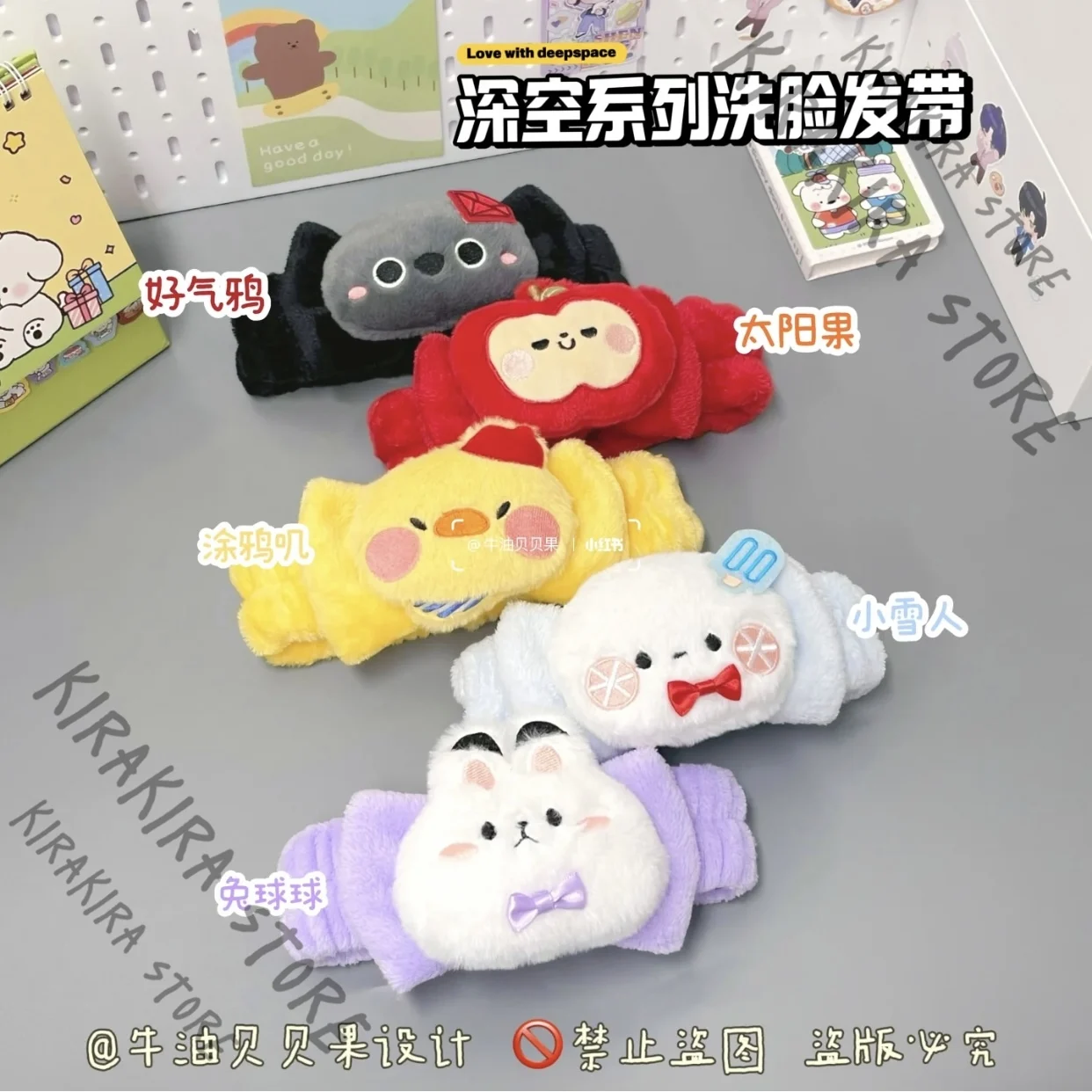 

Love and Deepspace Sylus Caleb Cosplay Cotton Hair Tie Anime Rafayel Zayne Xavier Mascot Face Wash Headband Accessories