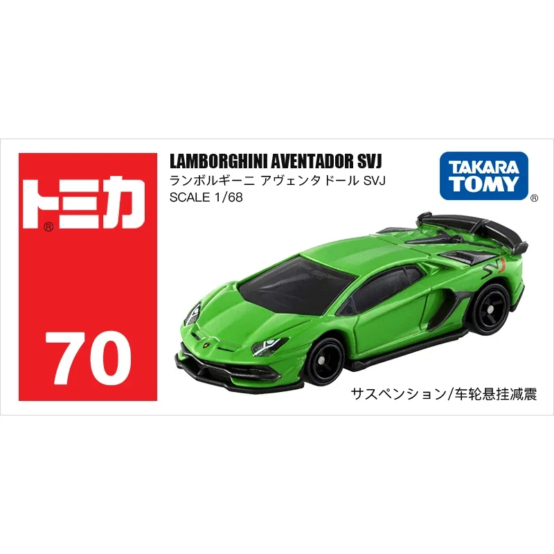 Modelo de carro fundido TAKARA TOMY, carro esportivo Lamborghini Aventador SVJ, presente de feriado para crianças, presente perfeito para amigos.