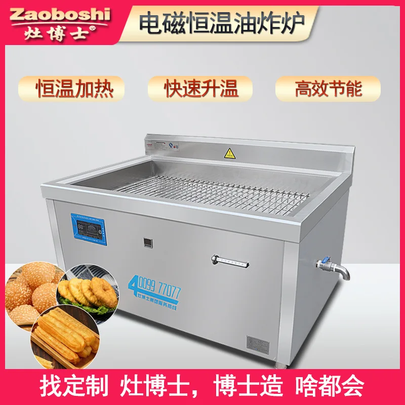 Electromagnetic Constant Temperature Large Commercial Fryer Meat Products Fritters Fish Balls Pasta Braised Food Processing