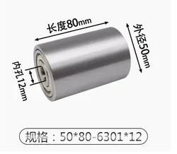 1pcs double-bearing metal wheel 50x80mm conveying flat wheel for ribbon weaving abrasive belt machine track wheel pulley idler