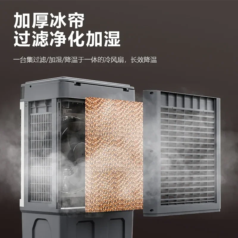 

Superior Household Air Cooler Mobile Cooling Fan Can Be Remotely Controlled for Industrial and Commercial Use 110-220V