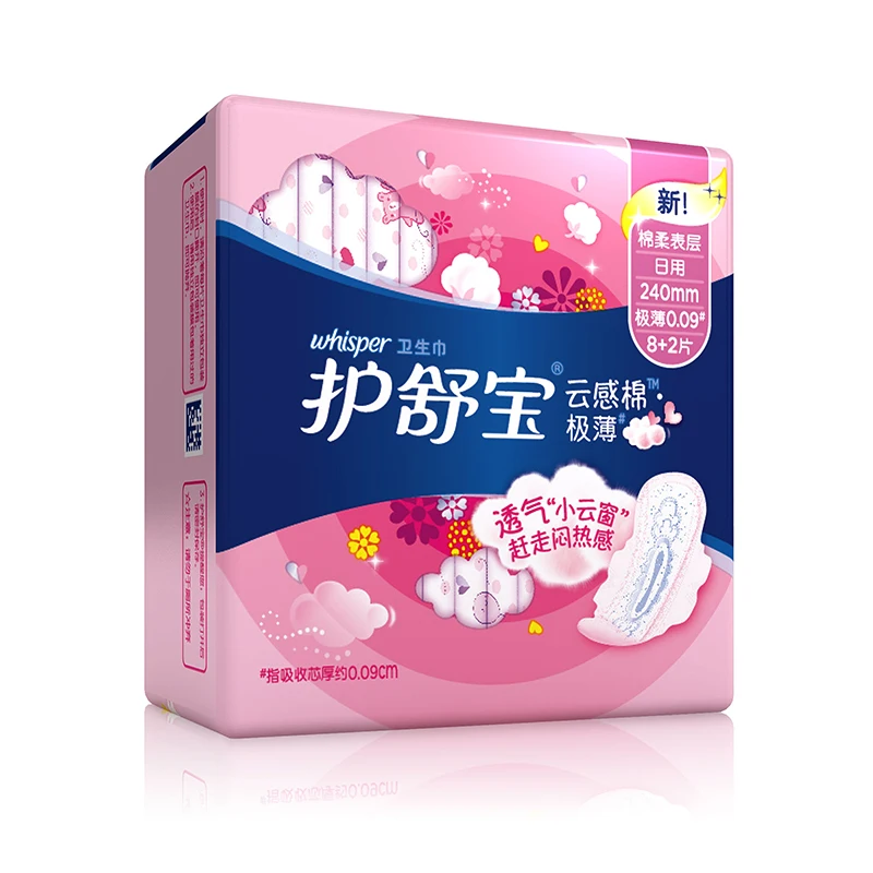 100 PCS Sanitary Tampons Hygiene Towels Contton Menstrual Pad Mama Menstrual Sanitary Pads for Day Use Single-use Sanitary Pad